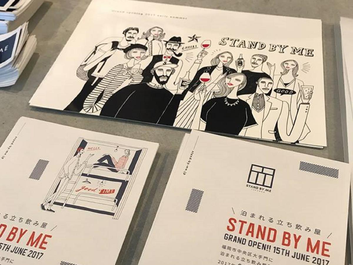 Stand By Me Vandrerhjem Hakata  Eksteriør bilde